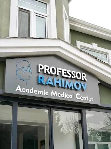 Professor Rahimov Academic Medical Center — Bakı dental rentgen mərkəzi