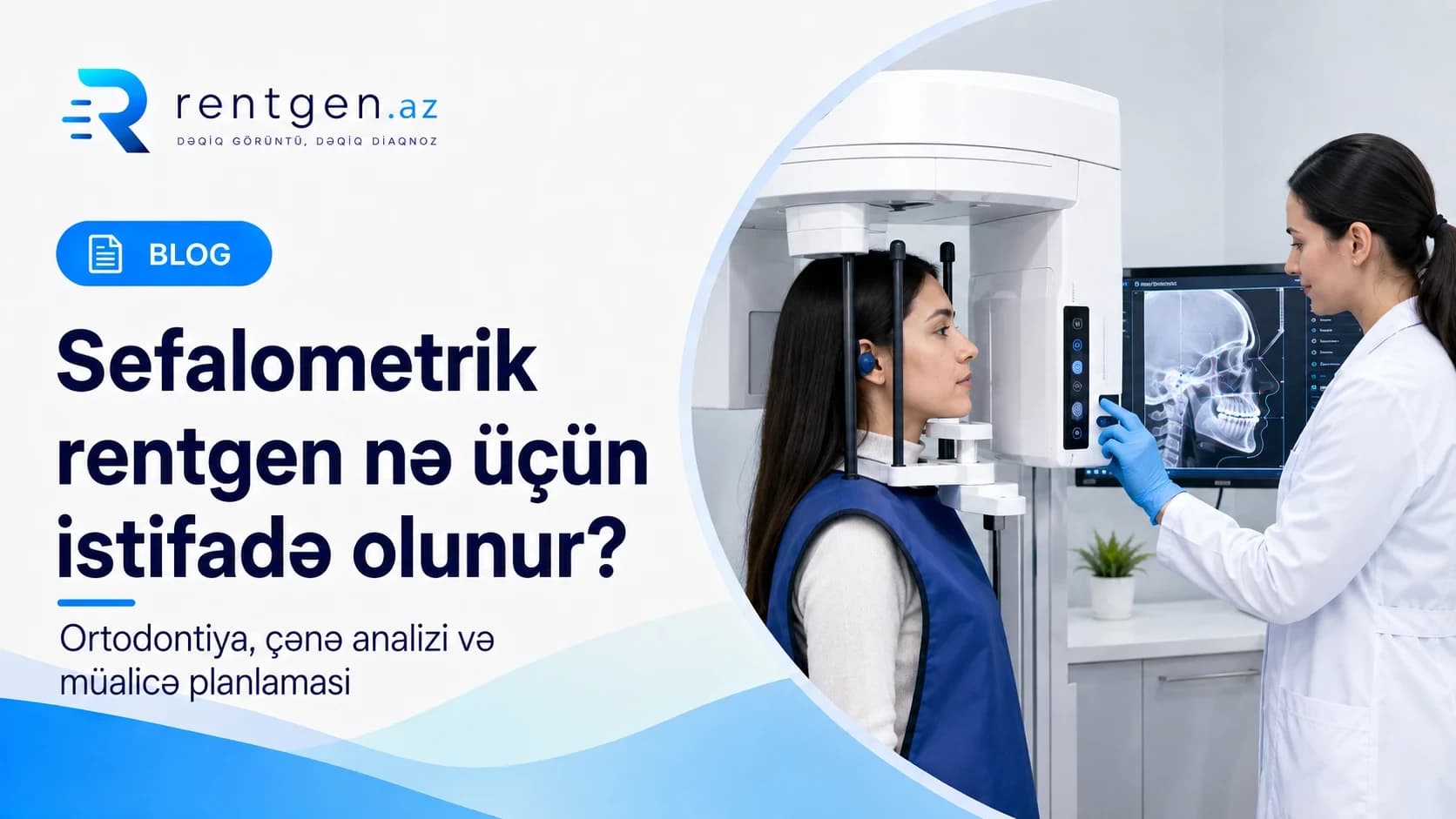 Для чего используется цефалометрический рентген?