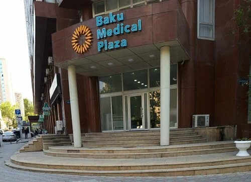 Baku Medical Plaza Mərkəz filialı — şəkil 2