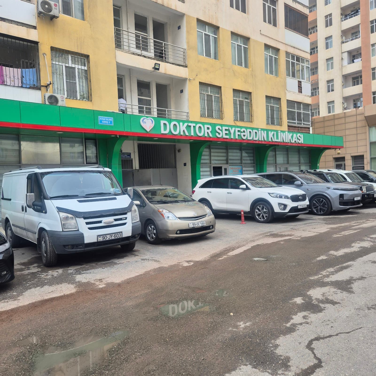 Doktor Seyfəddin Klinikası" Qapalı Səhmdar Cəmiyyəti — şəkil 2