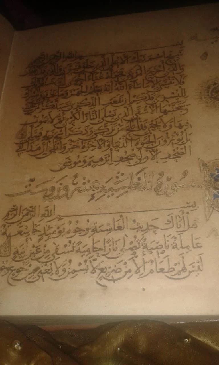 N-laz Sağlamlıq Mərkəzi — şəkil 2