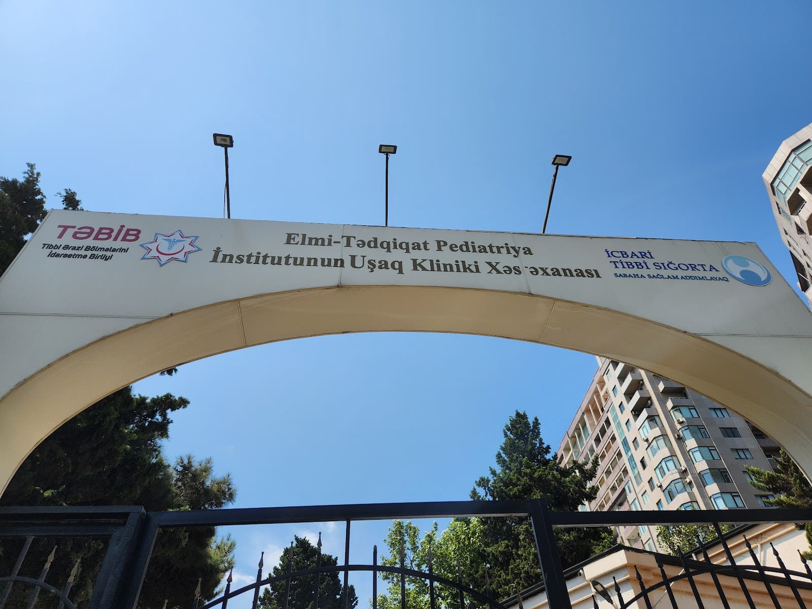 6 Saylı Uşaq Kliniki Xəstəxanası — şəkil 1