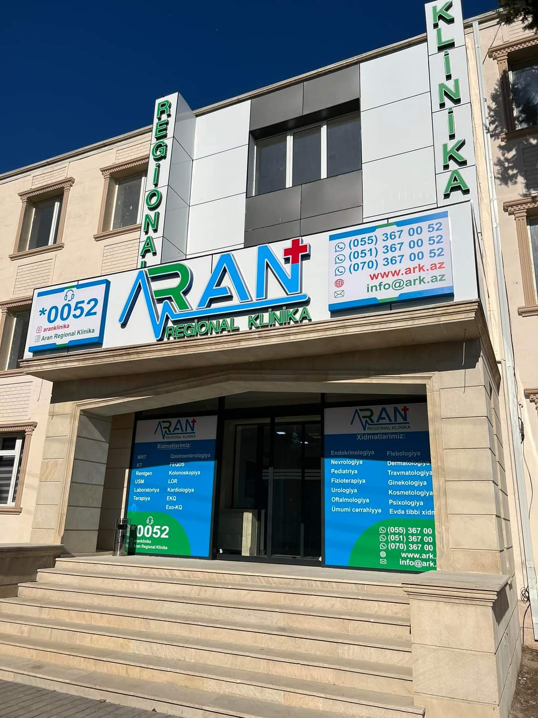 Aran Regional Klinika — şəkil 1