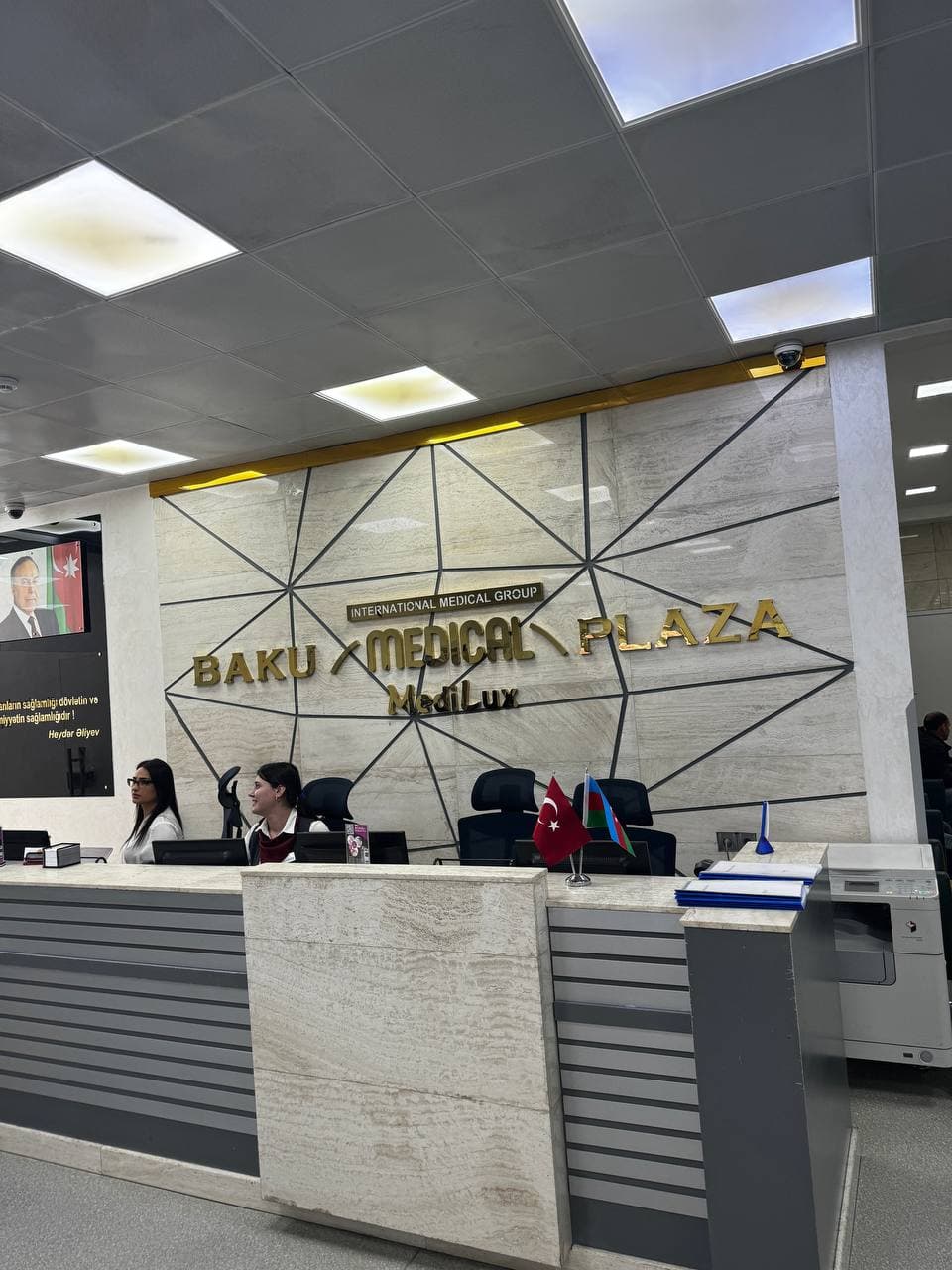 Baku Medical Plaza Medilux filialı — şəkil 1