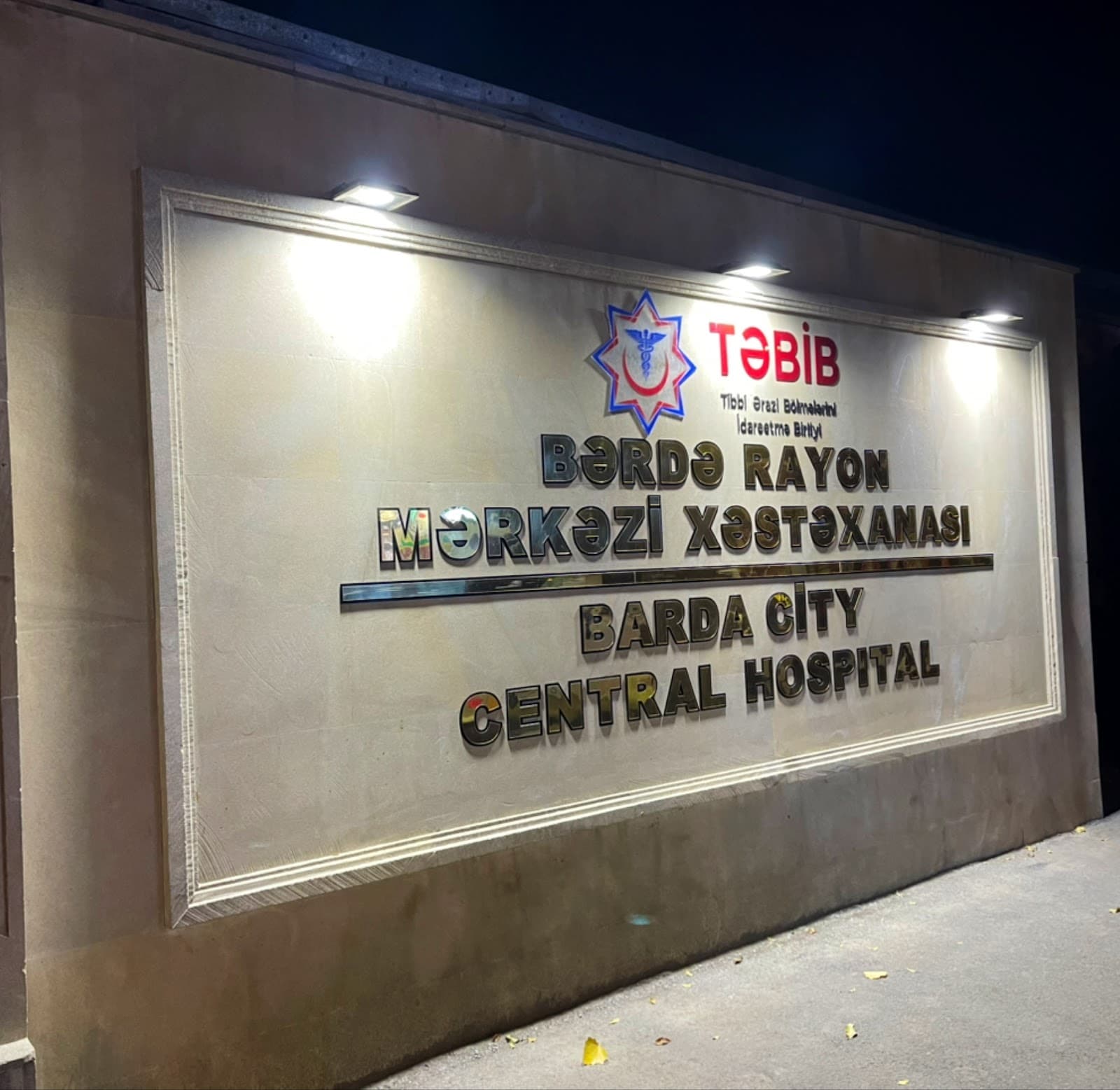 Bərdə Rayon Mərkəzi Xəstəxanası — şəkil 1
