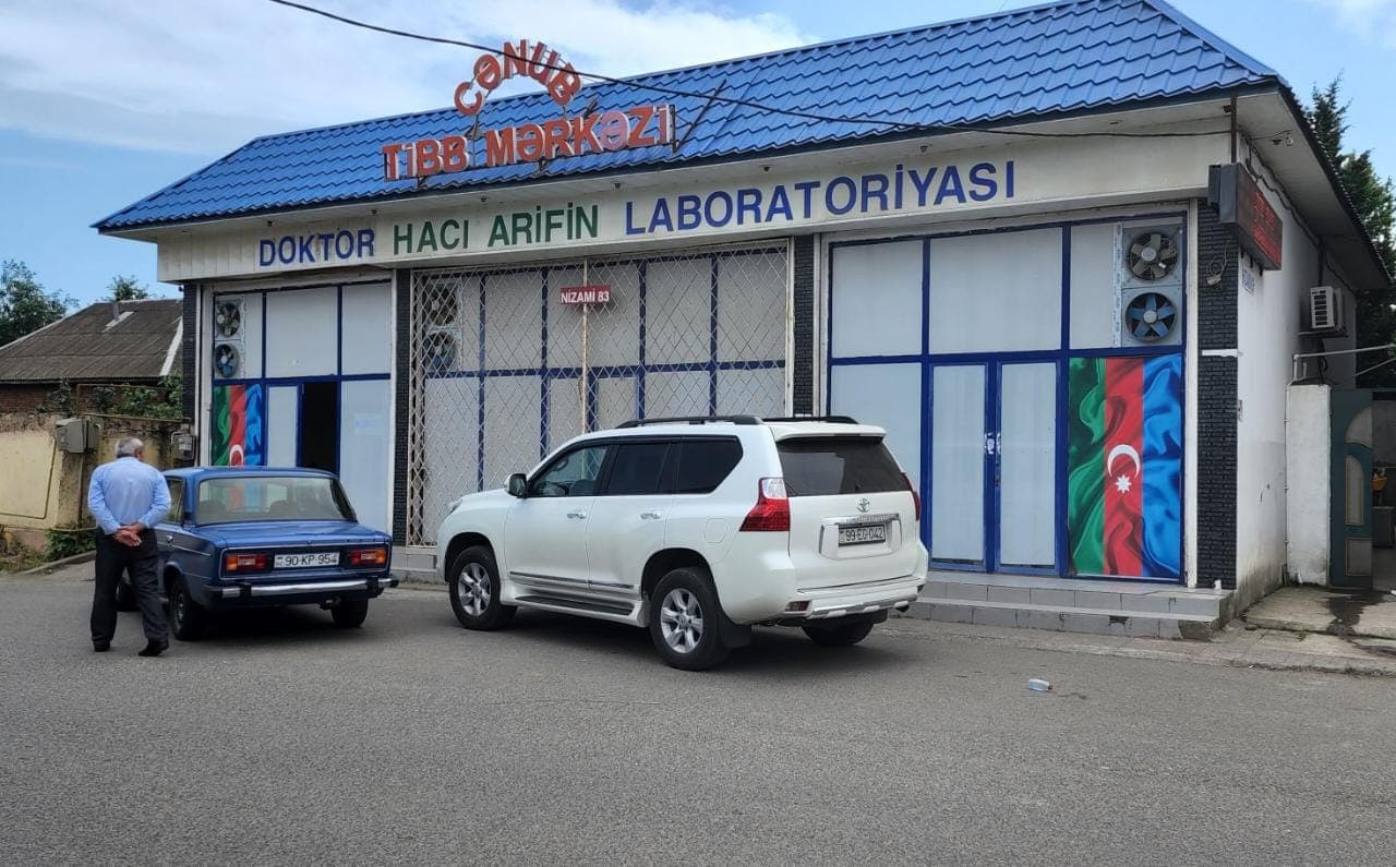 Cənub Tibb Mərkəzi — şəkil 1
