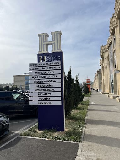 Helios Clinic — şəkil 1