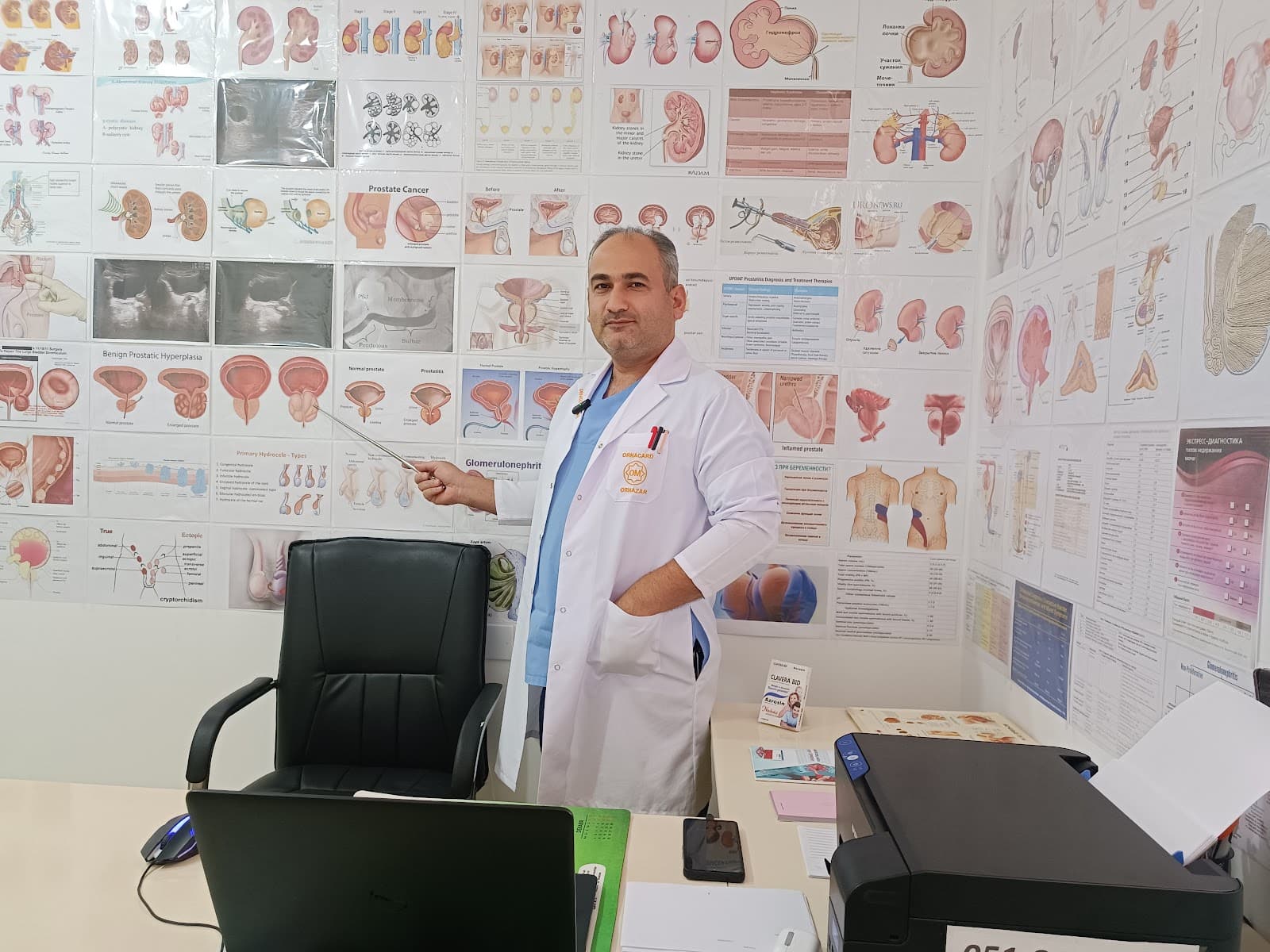 Med Landia Hospital — şəkil 1