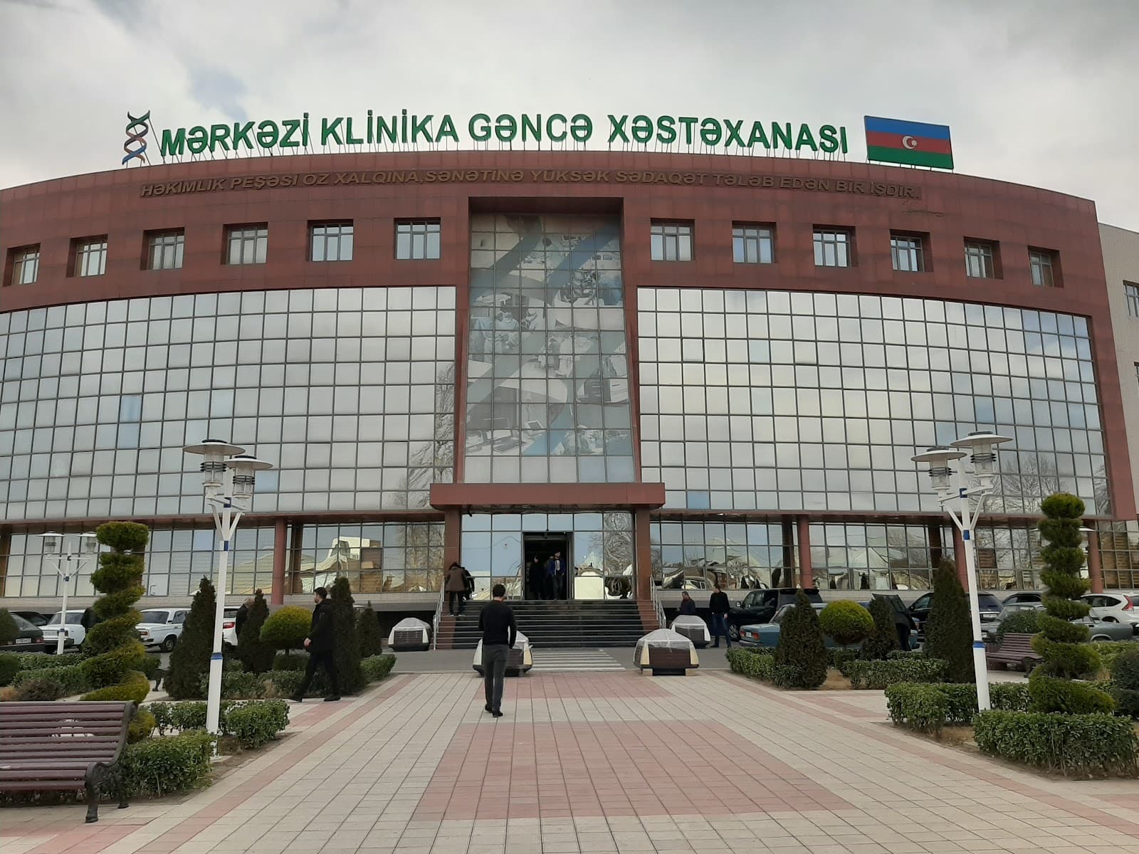 Mərkəzi Klinika Gəncə Xəstəxanası — şəkil 1