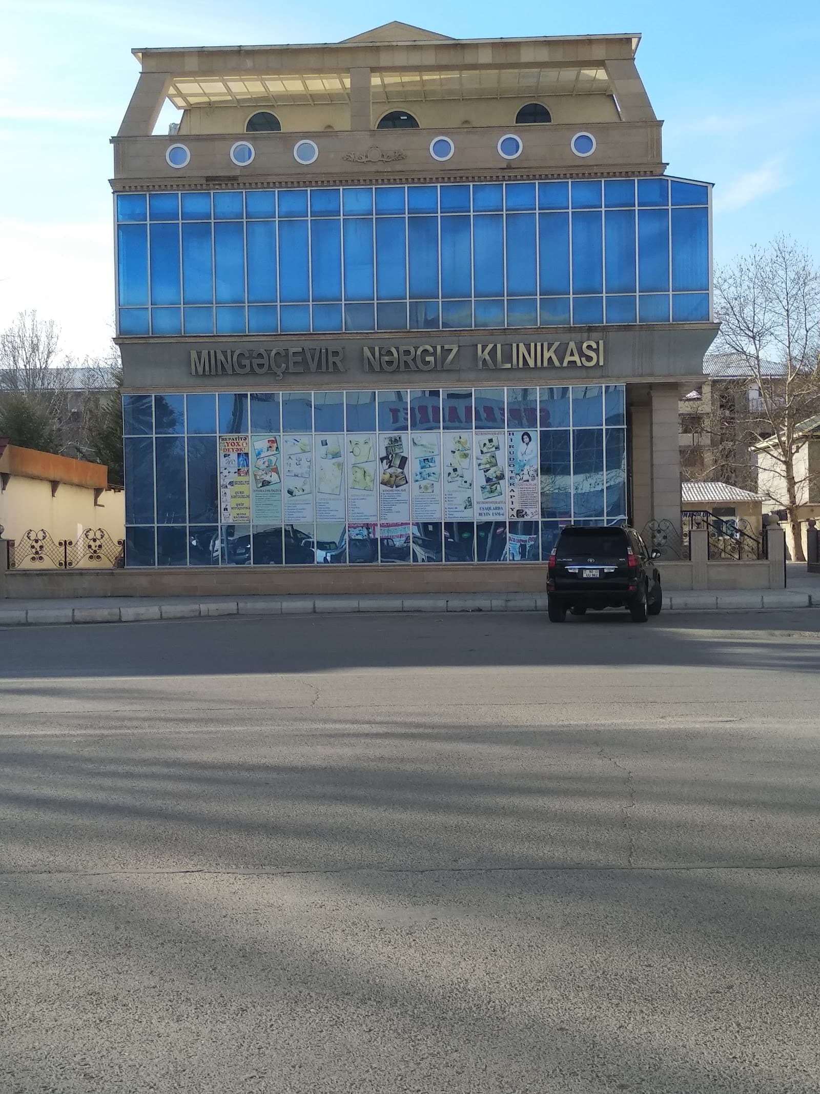 Nərgiz Klinikası — şəkil 1