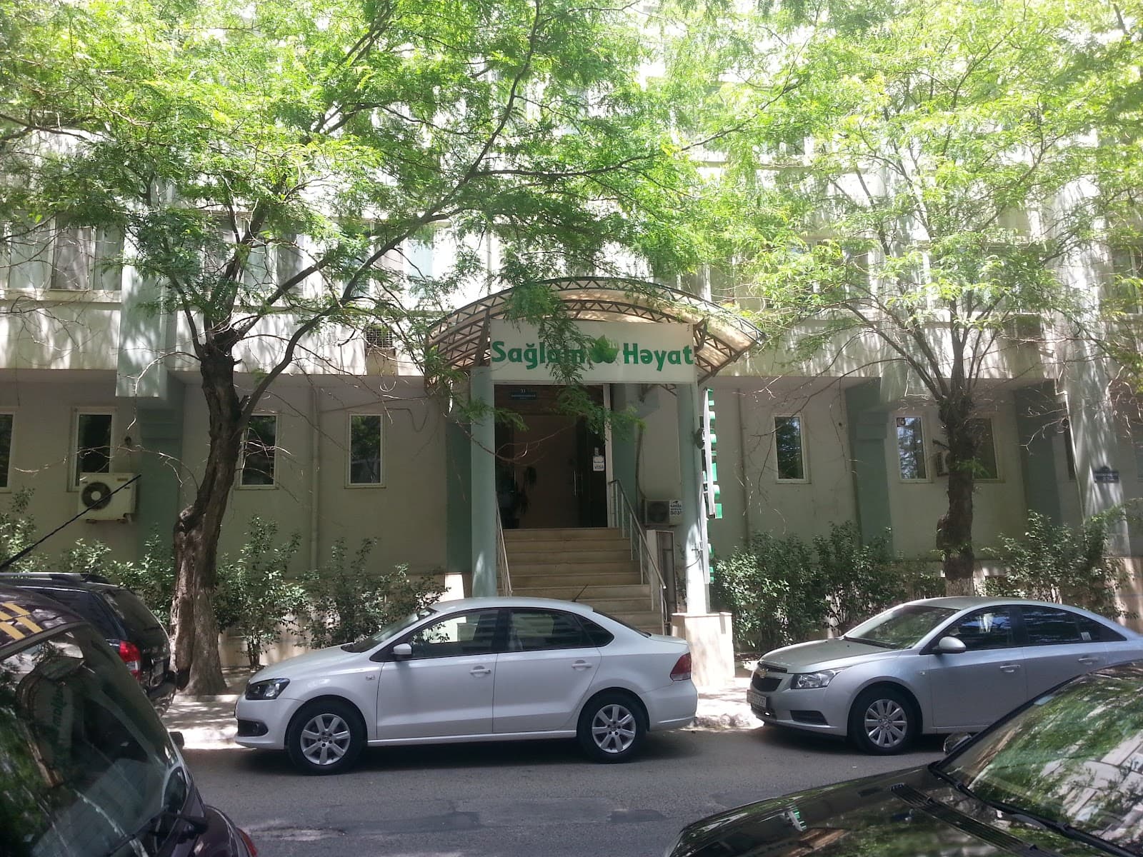Sağlam Həyat Tibb Klinikası — şəkil 1