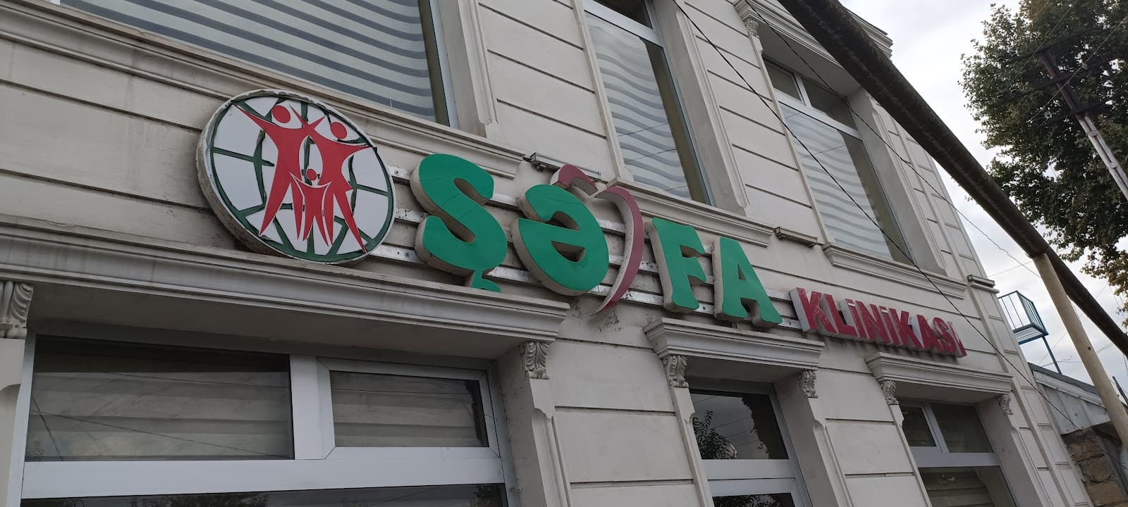 Şəfa klinikası — şəkil 1