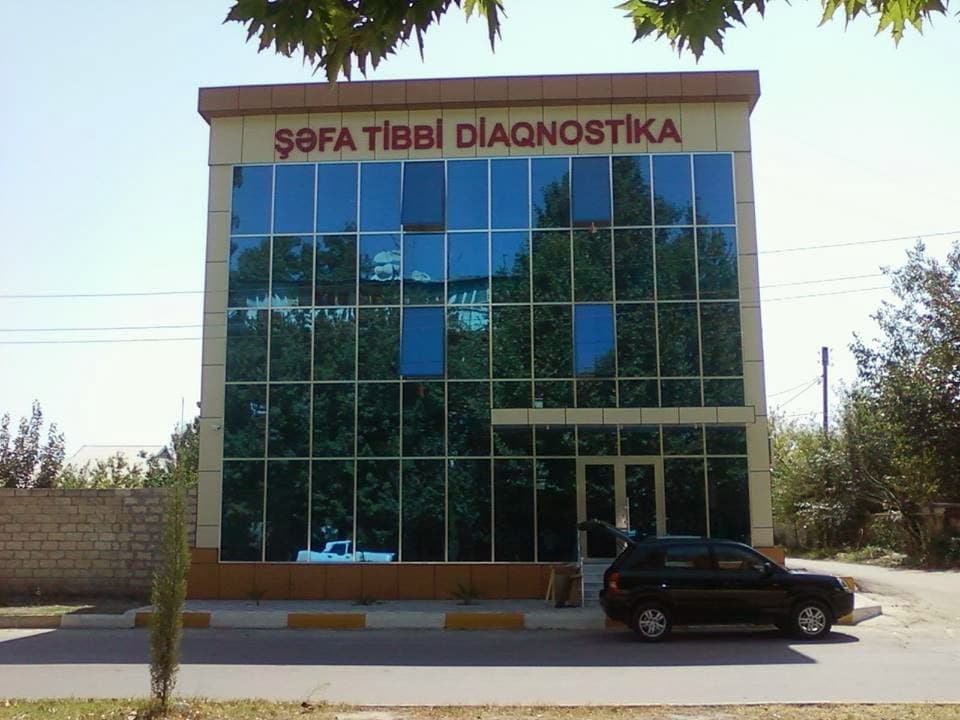 Şəfa Tibbi Diaqnostika Mərkəzi — şəkil 1