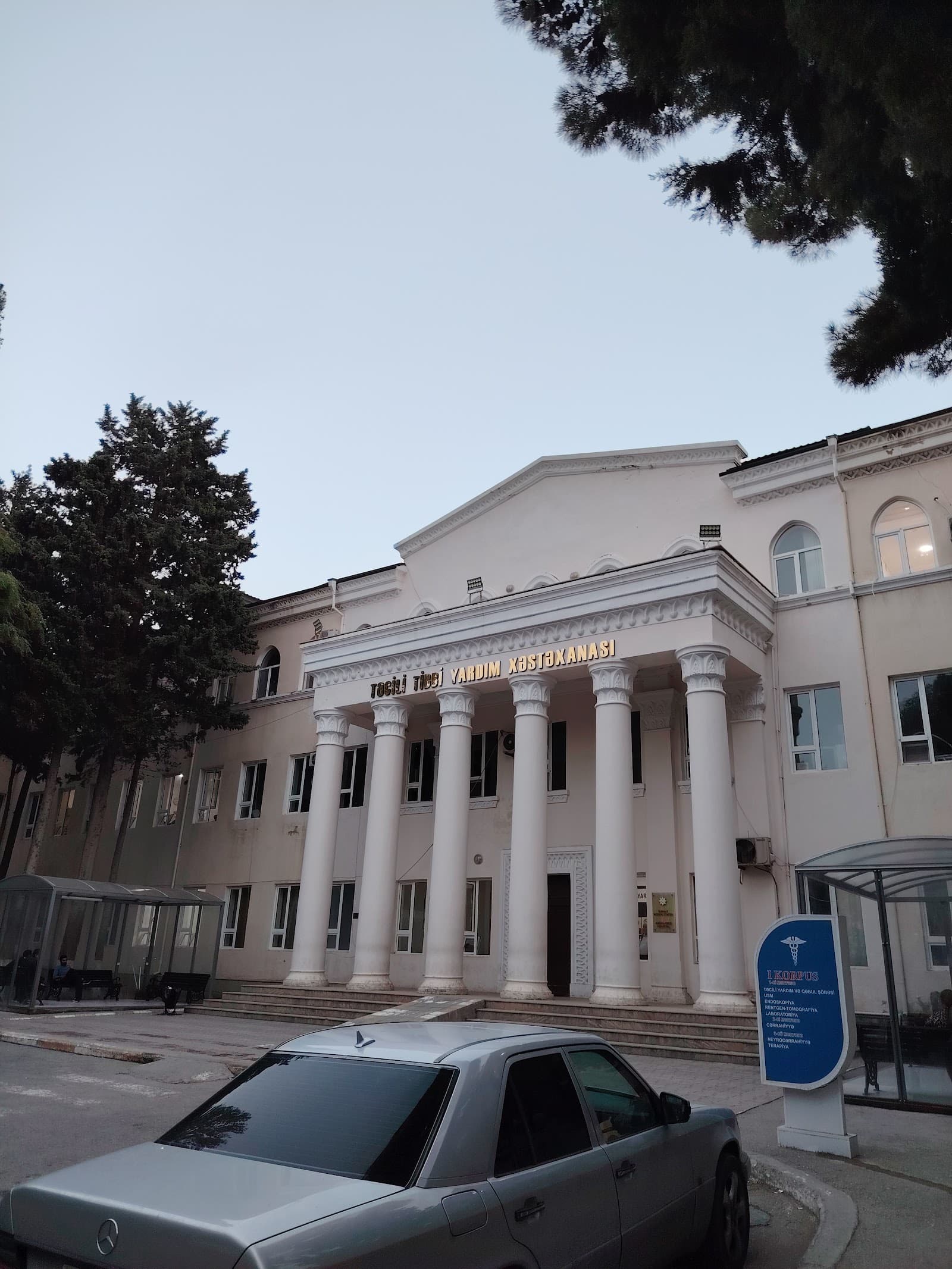 Sumqayıt Şəhər Təcili Tibbi Yardım Xəstəxanası — Sumqayıt dental rentgen mərkəzi