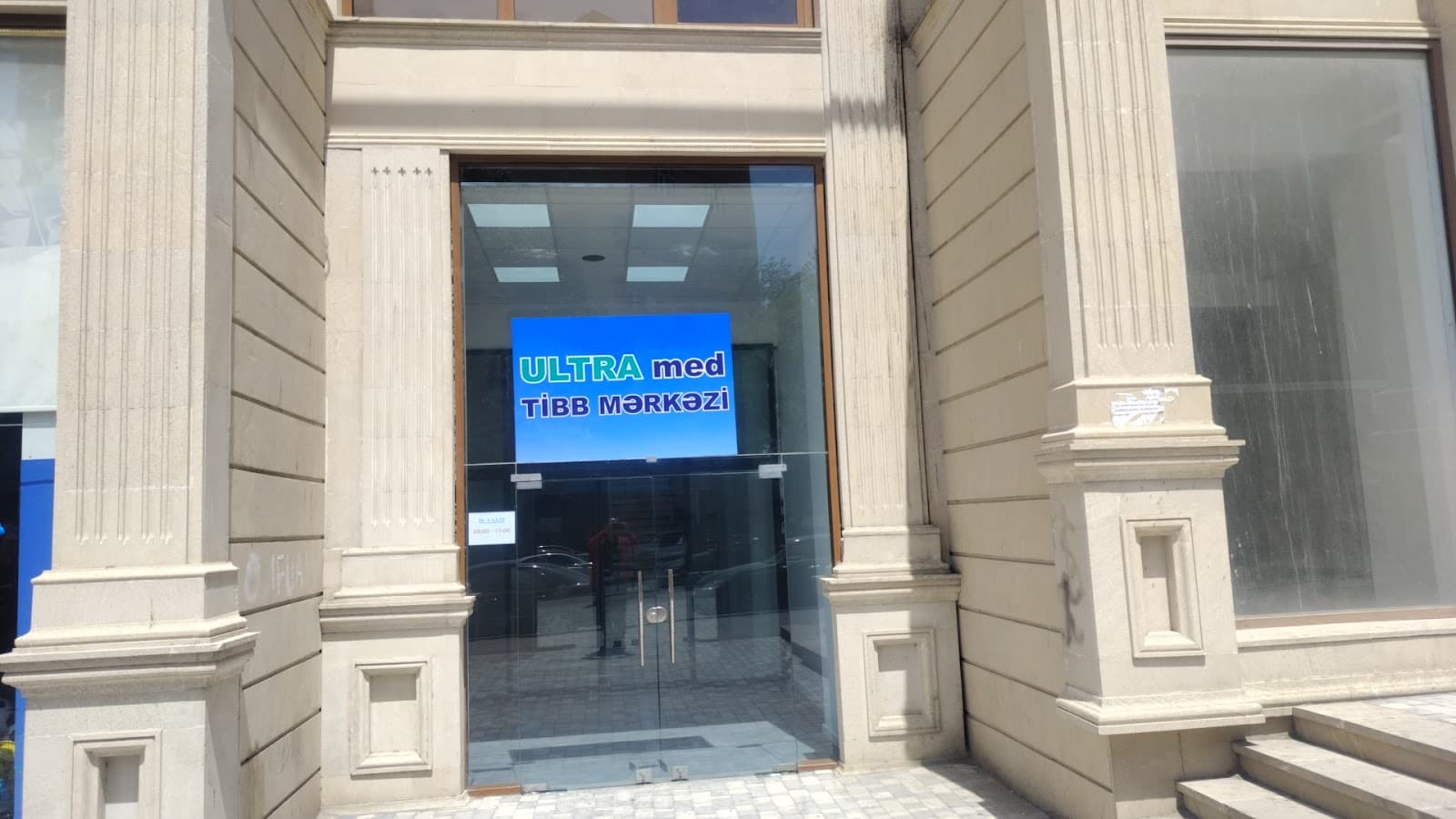 ULTRA med TİBB MƏRKƏZİ — şəkil 1