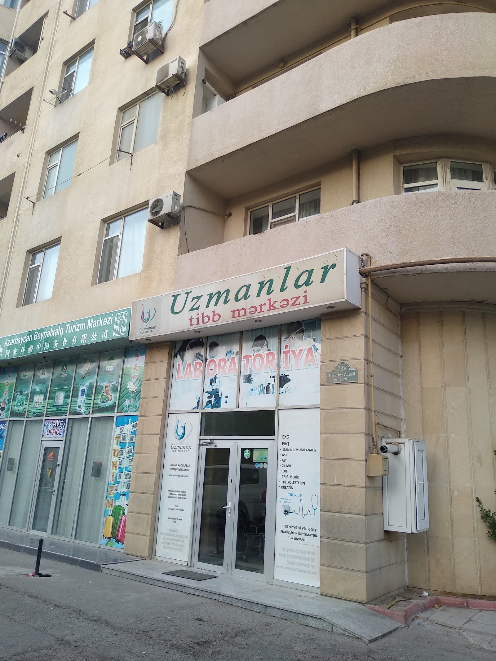 Uzmanlar Tibb Mərkəzi — şəkil 1